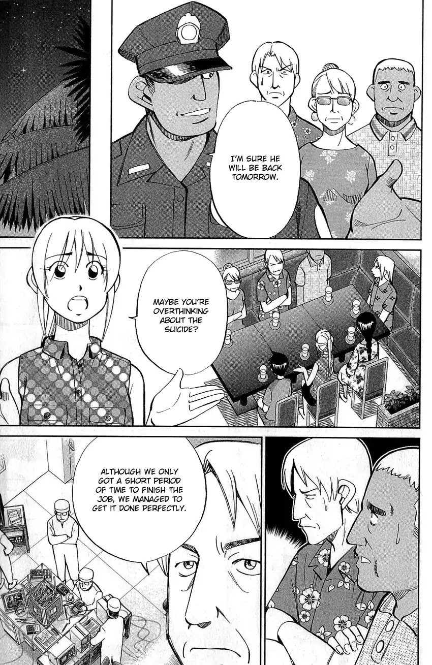 Q.E.D. - Shoumei Shuuryou Chapter 77 page 27 - Chapter 77: Grand Tour