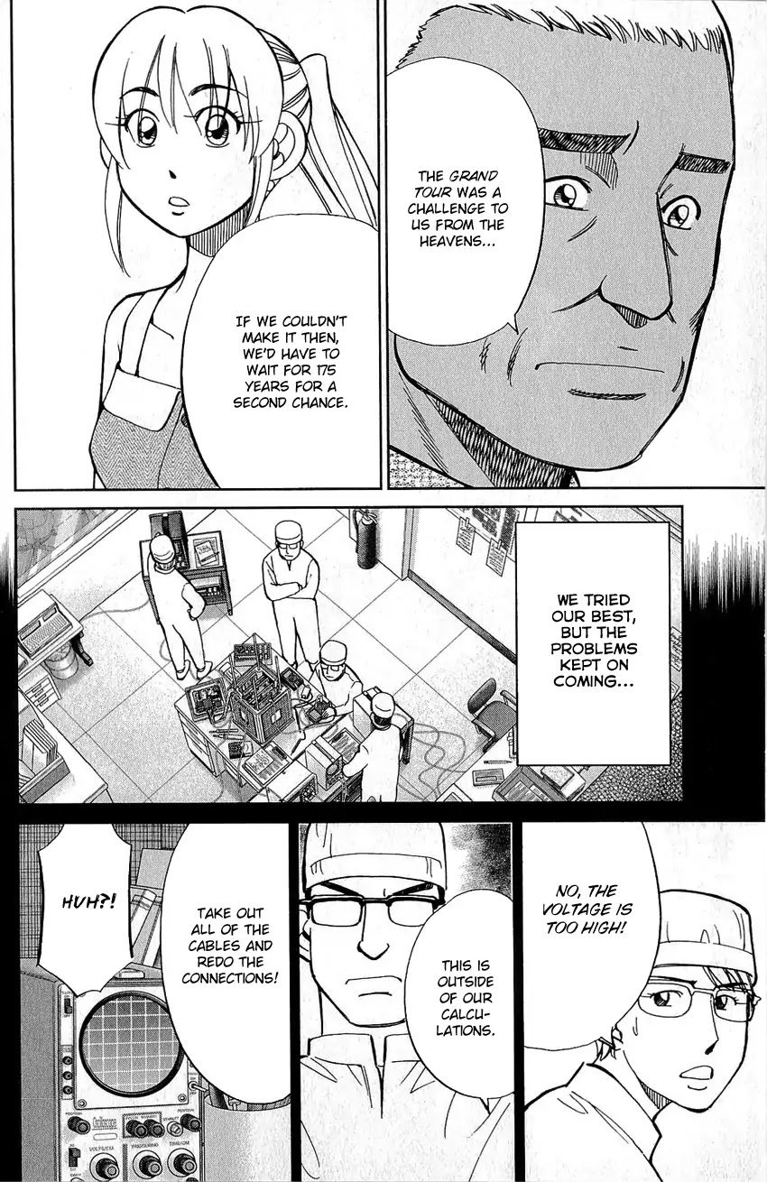 Q.E.D. - Shoumei Shuuryou Chapter 77 page 33 - Chapter 77: Grand Tour