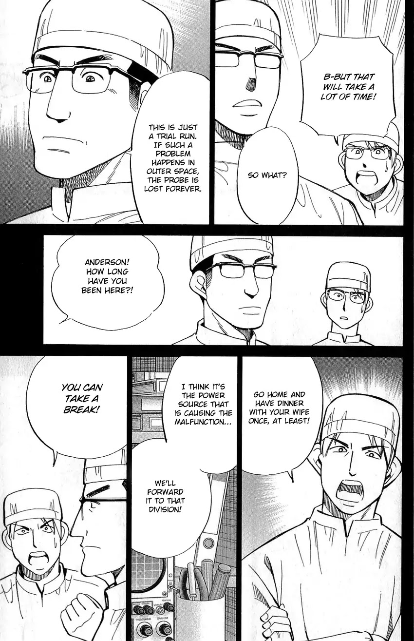 Q.E.D. - Shoumei Shuuryou Chapter 77 page 34 - Chapter 77: Grand Tour