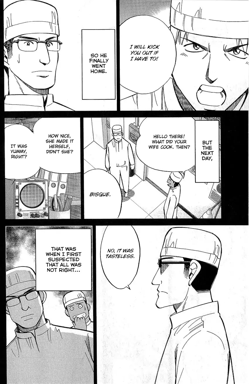 Q.E.D. - Shoumei Shuuryou Chapter 77 page 35 - Chapter 77: Grand Tour