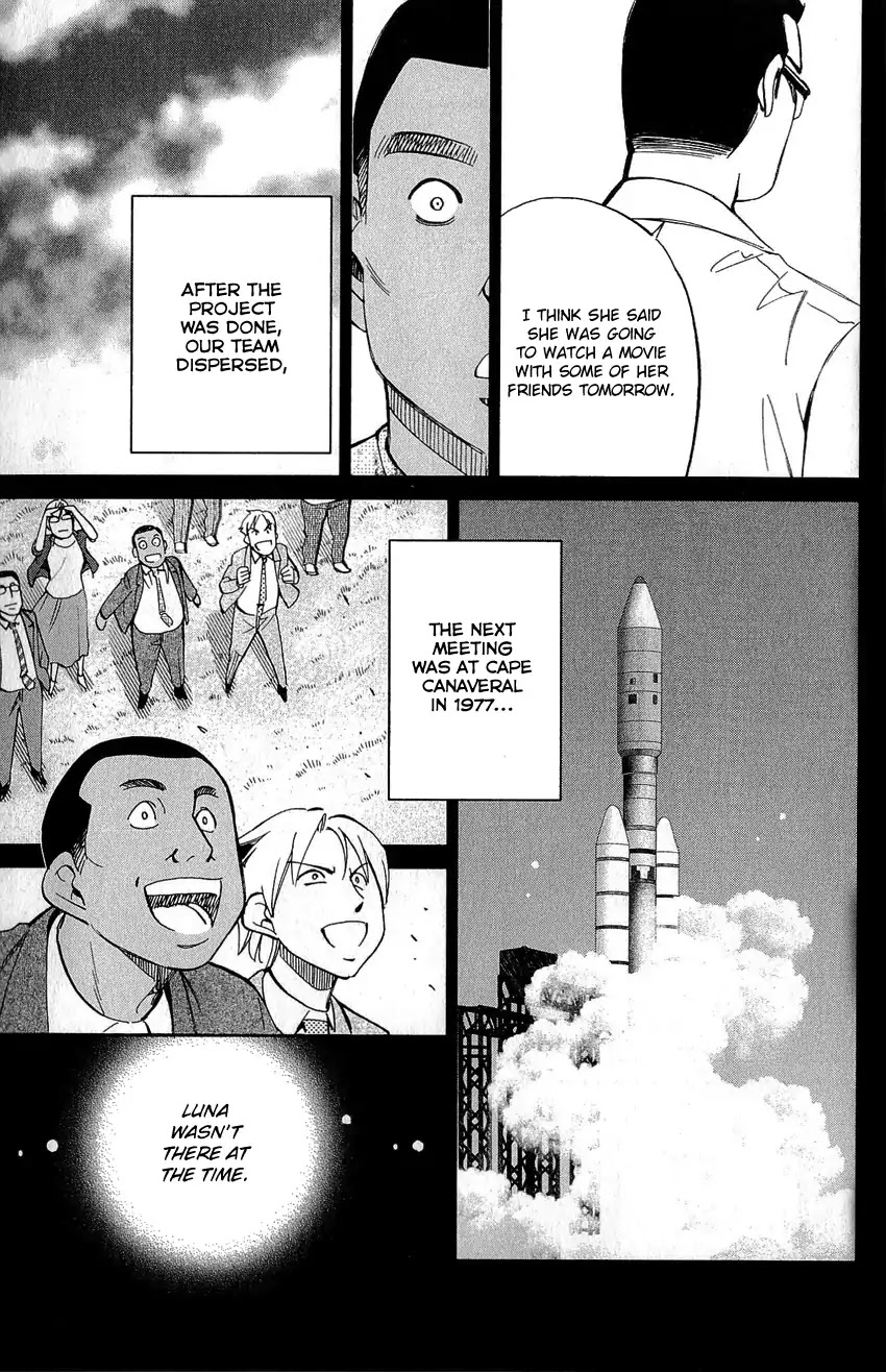 Q.E.D. - Shoumei Shuuryou Chapter 77 page 38 - Chapter 77: Grand Tour