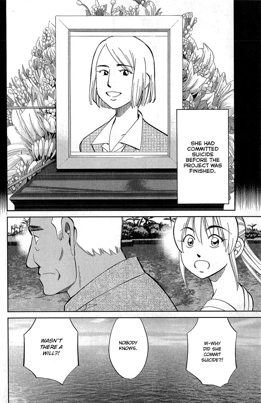 Q.E.D. - Shoumei Shuuryou Chapter 77 page 39 - Chapter 77: Grand Tour