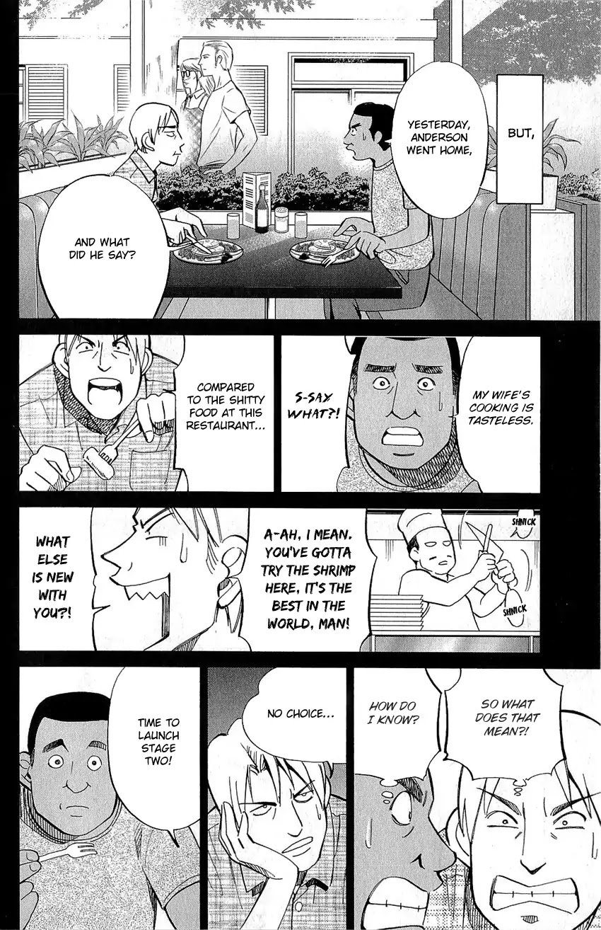 Q.E.D. - Shoumei Shuuryou Chapter 77 page 43 - Chapter 77: Grand Tour
