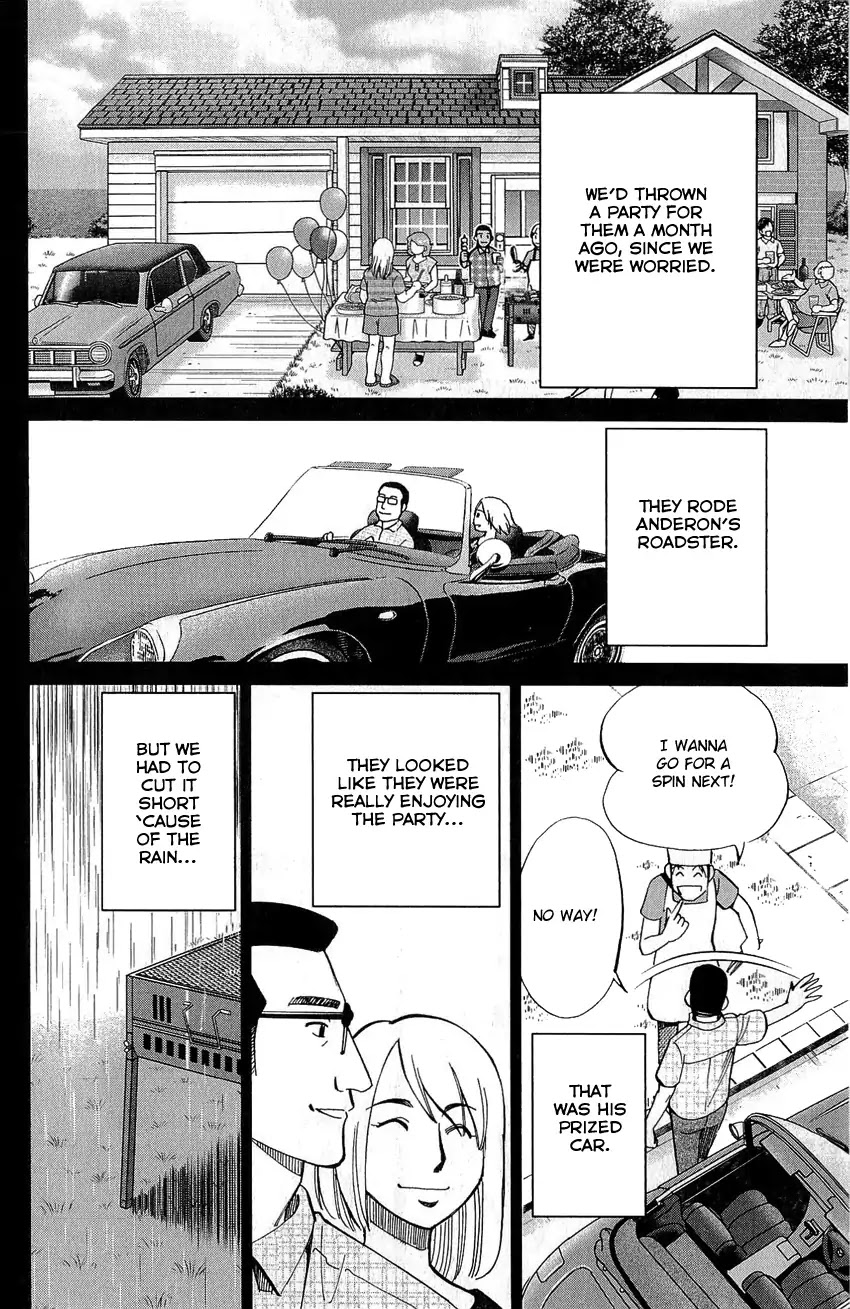 Q.E.D. - Shoumei Shuuryou Chapter 77 page 53 - Chapter 77: Grand Tour