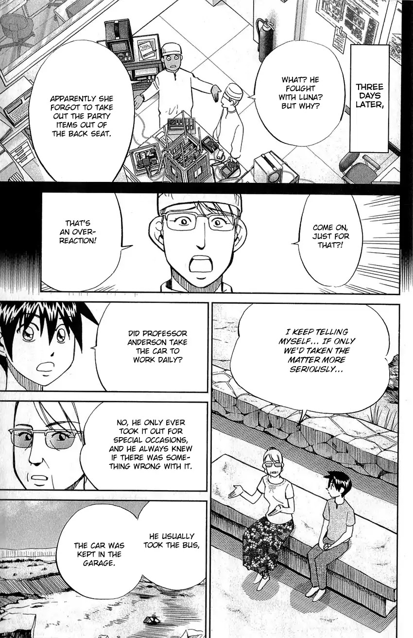 Q.E.D. - Shoumei Shuuryou Chapter 77 page 54 - Chapter 77: Grand Tour