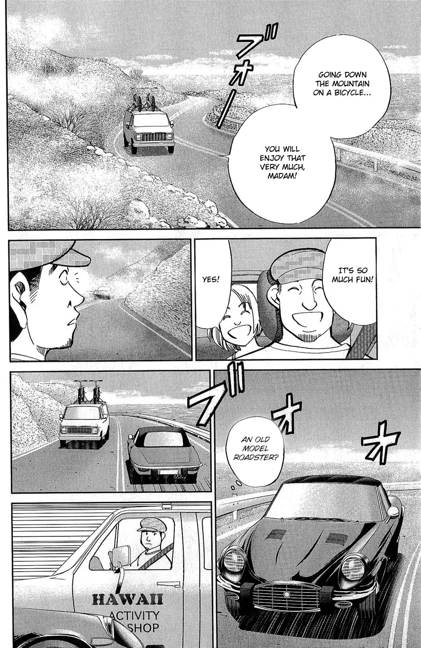 Q.E.D. - Shoumei Shuuryou Chapter 77 page 59 - Chapter 77: Grand Tour