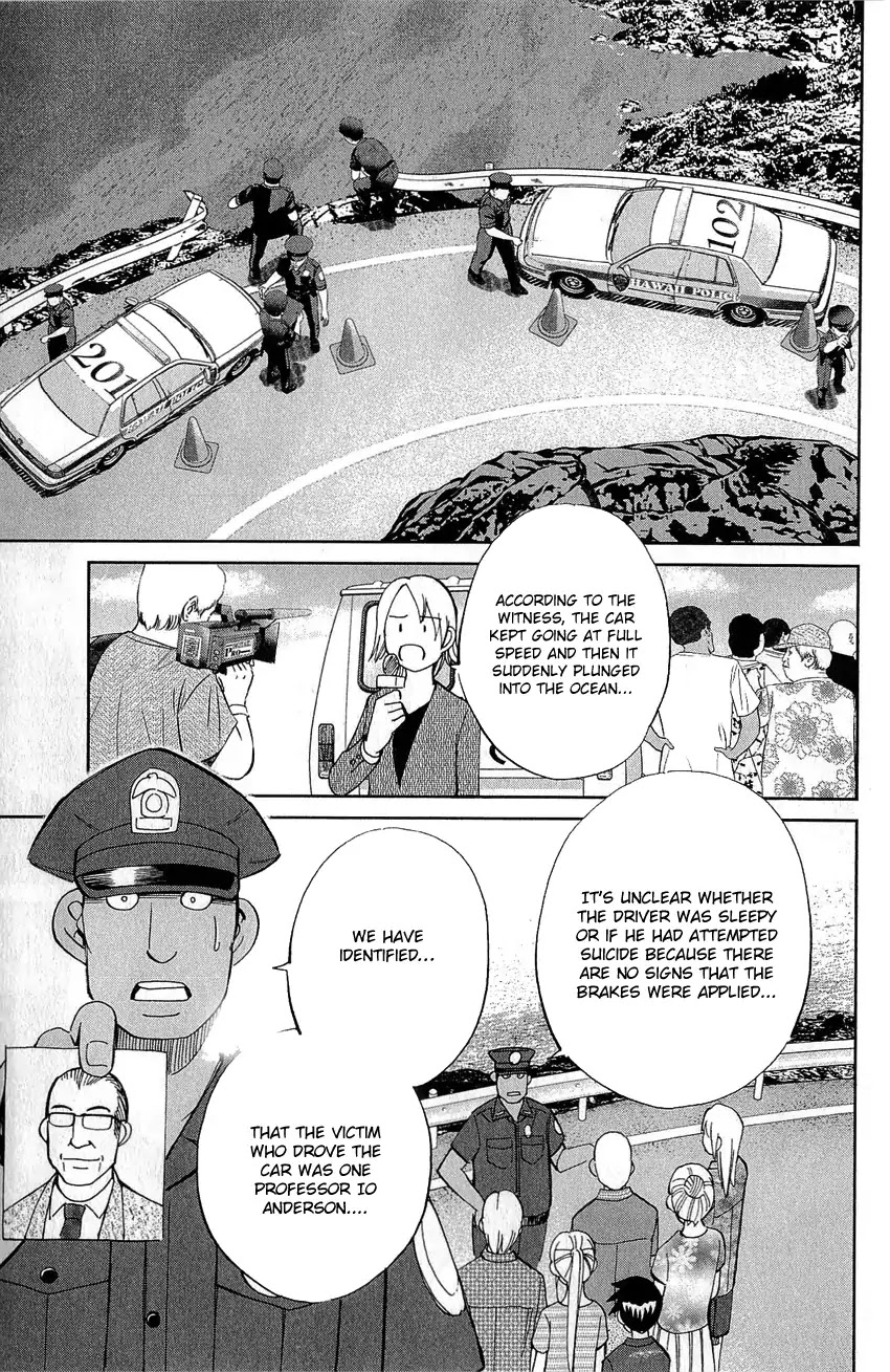 Q.E.D. - Shoumei Shuuryou Chapter 77 page 62 - Chapter 77: Grand Tour
