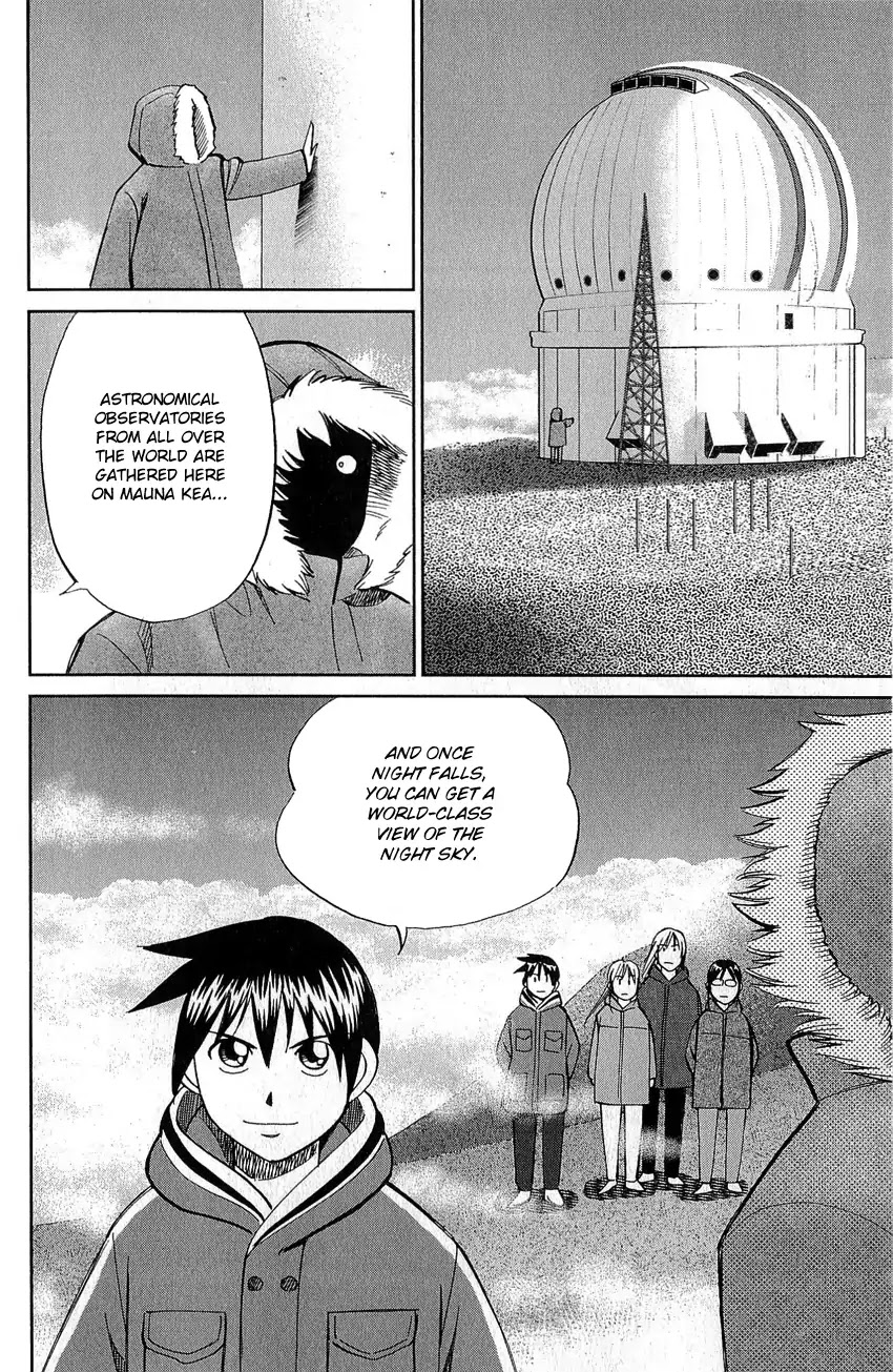 Q.E.D. - Shoumei Shuuryou Chapter 77 page 69 - Chapter 77: Grand Tour