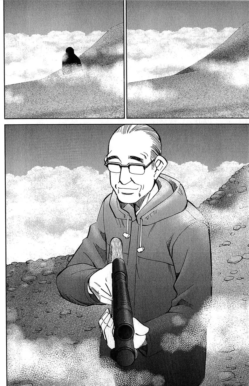 Q.E.D. - Shoumei Shuuryou Chapter 77 page 87 - Chapter 77: Grand Tour