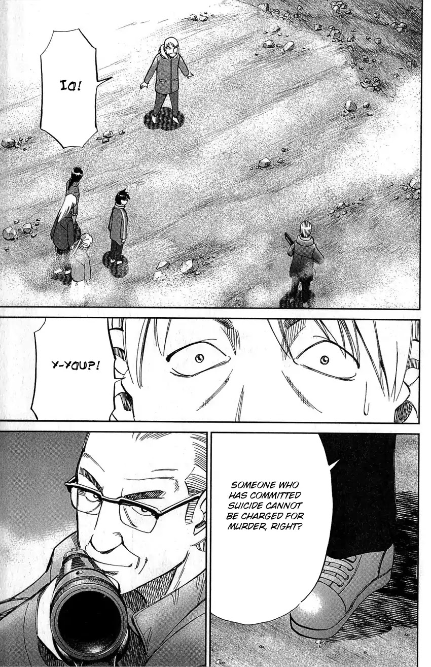 Q.E.D. - Shoumei Shuuryou Chapter 77 page 88 - Chapter 77: Grand Tour