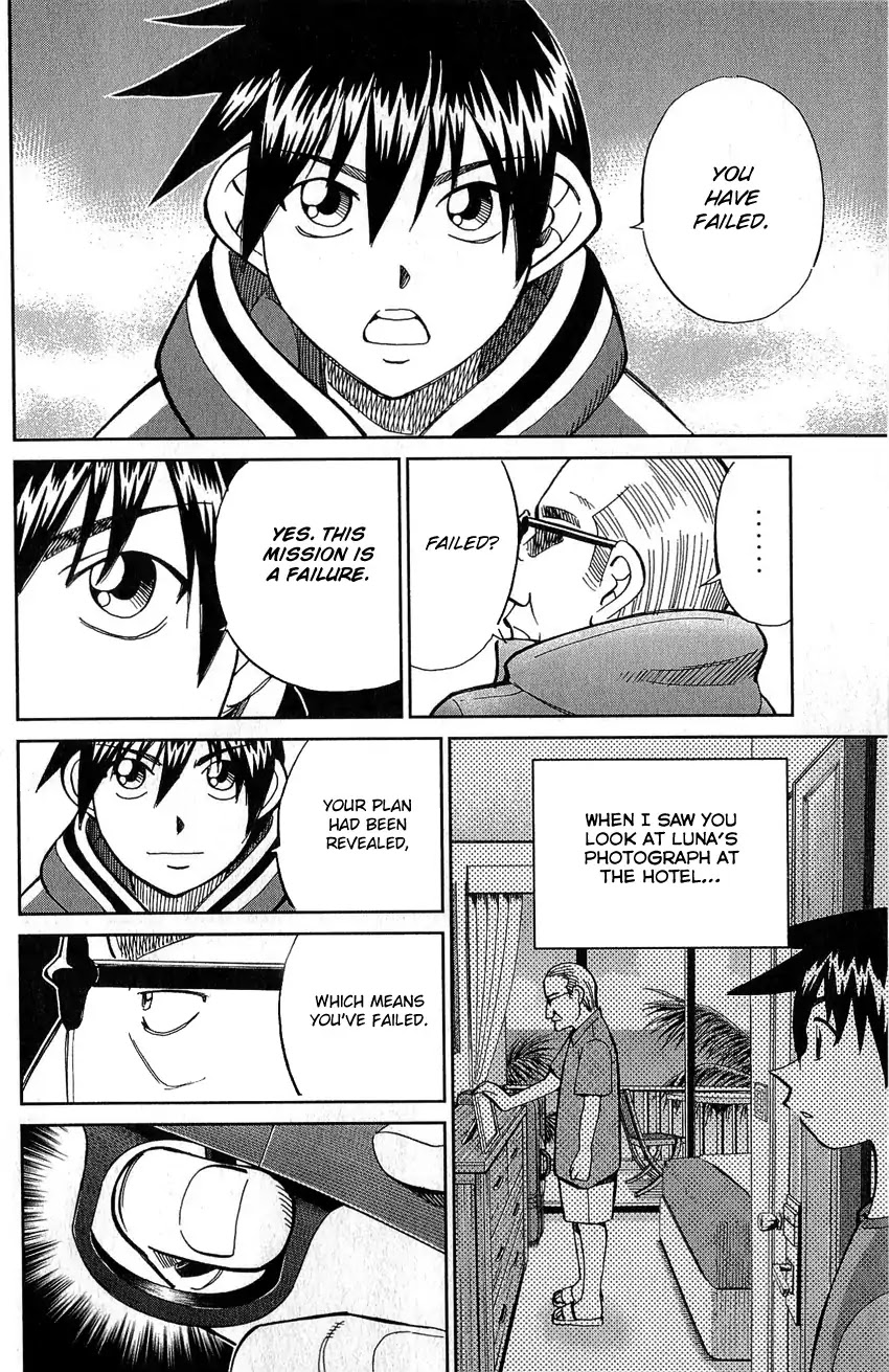 Q.E.D. - Shoumei Shuuryou Chapter 77 page 91 - Chapter 77: Grand Tour