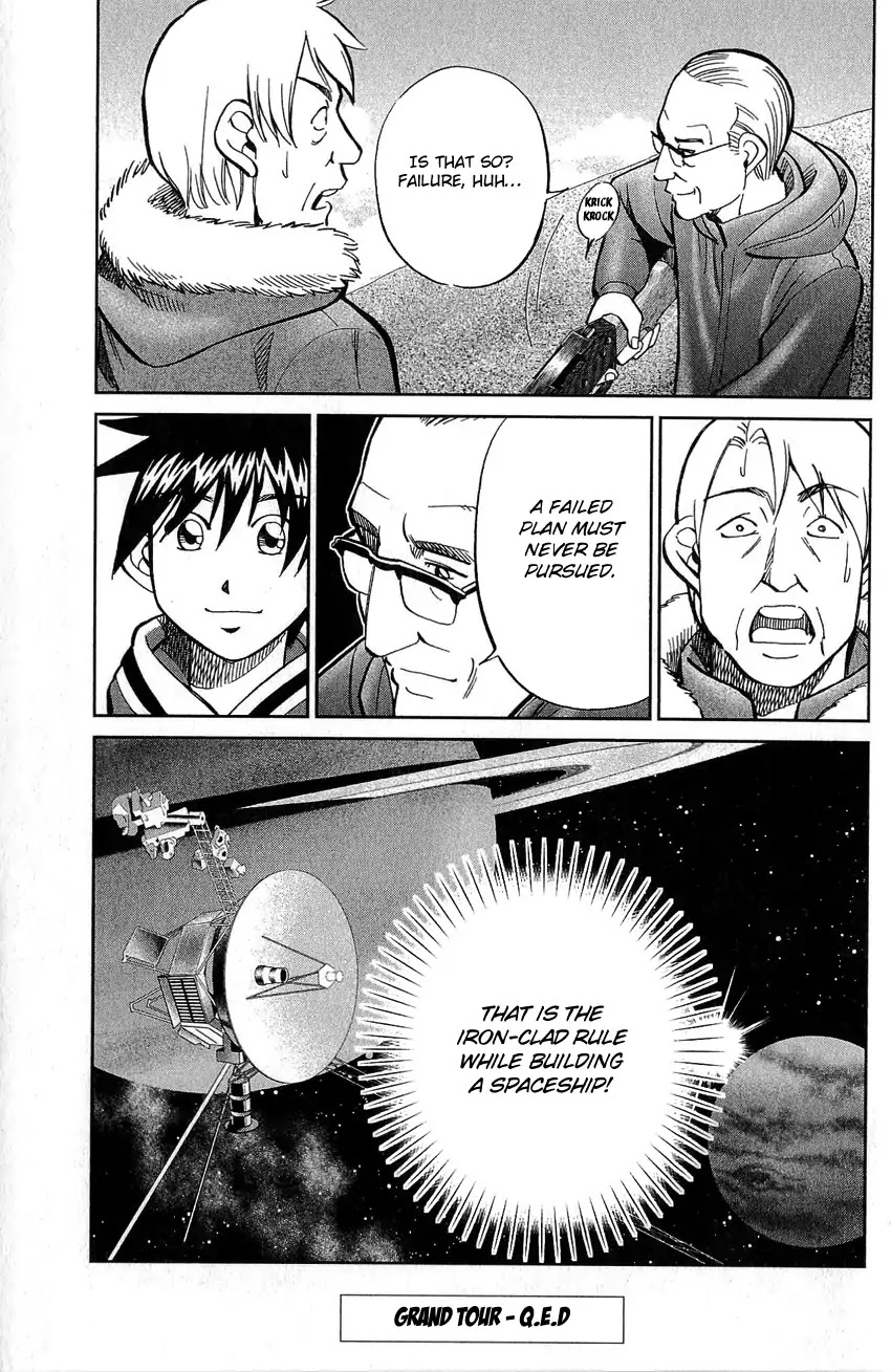 Q.E.D. - Shoumei Shuuryou Chapter 77 page 92 - Chapter 77: Grand Tour