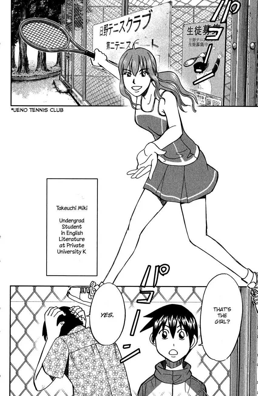Q.E.D. - Shoumei Shuuryou Chapter 78 page 11 - Chapter 78: Love Square