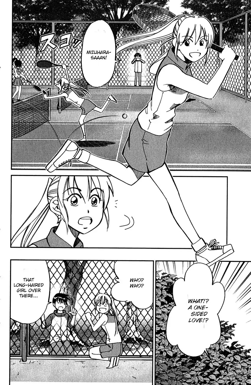 Q.E.D. - Shoumei Shuuryou Chapter 78 page 13 - Chapter 78: Love Square