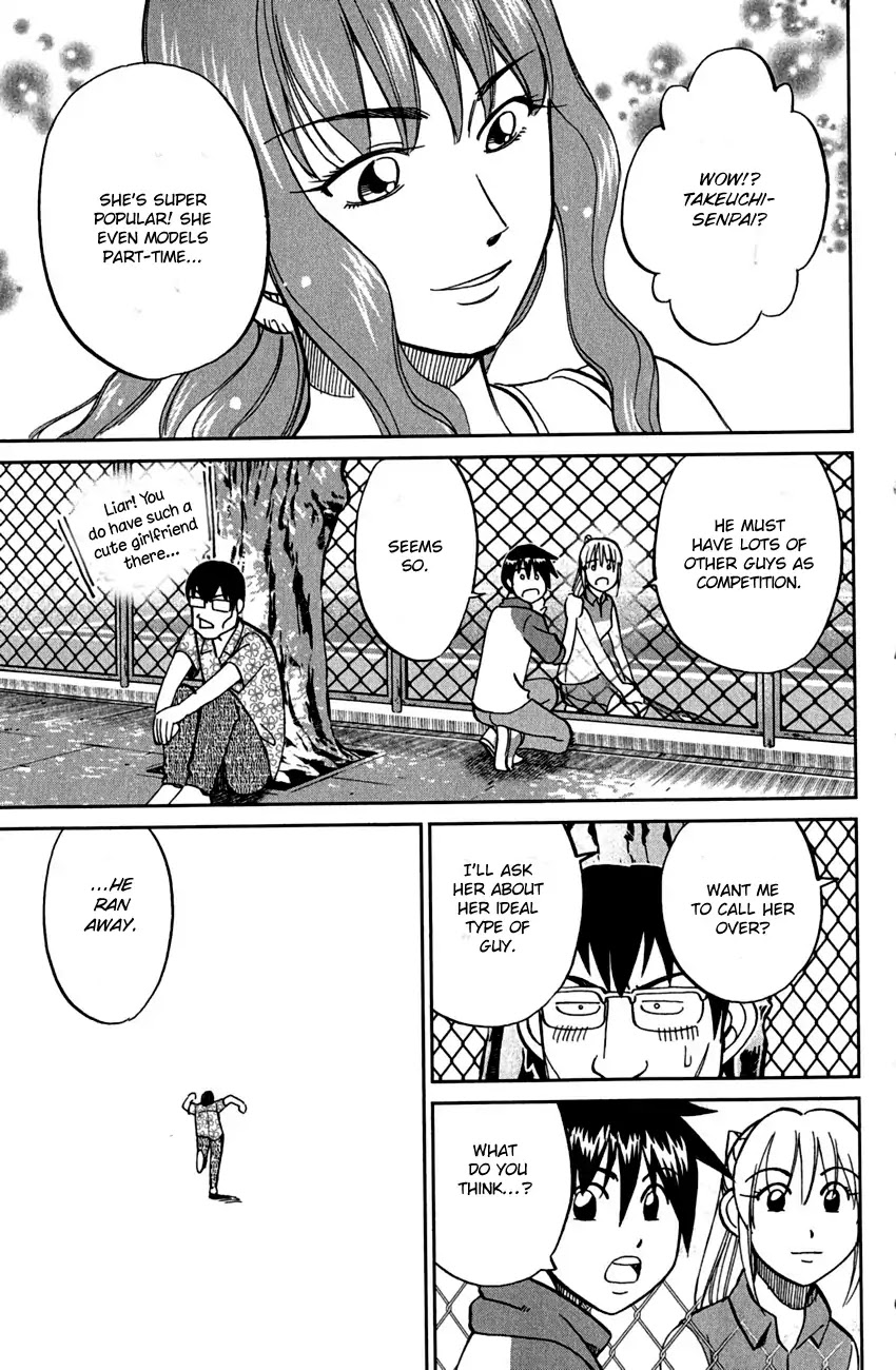 Q.E.D. - Shoumei Shuuryou Chapter 78 page 14 - Chapter 78: Love Square