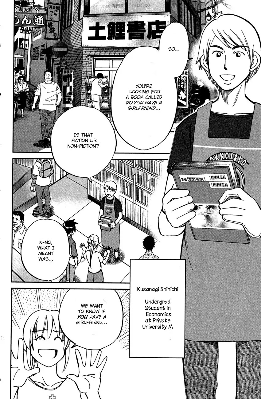 Q.E.D. - Shoumei Shuuryou Chapter 78 page 17 - Chapter 78: Love Square