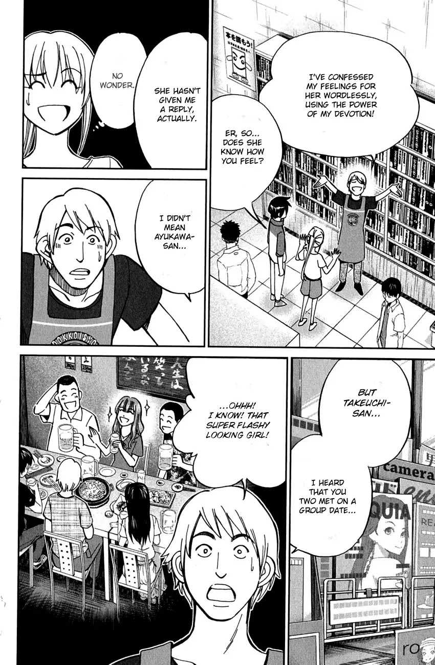 Q.E.D. - Shoumei Shuuryou Chapter 78 page 19 - Chapter 78: Love Square