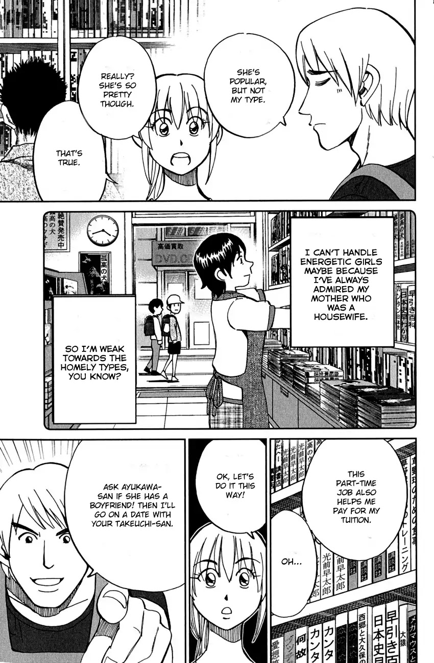 Q.E.D. - Shoumei Shuuryou Chapter 78 page 20 - Chapter 78: Love Square
