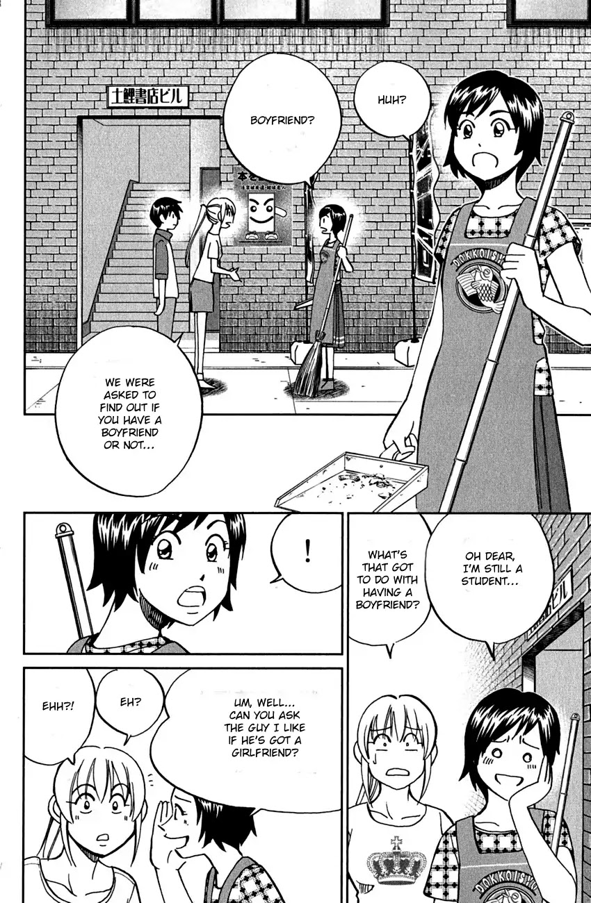 Q.E.D. - Shoumei Shuuryou Chapter 78 page 21 - Chapter 78: Love Square