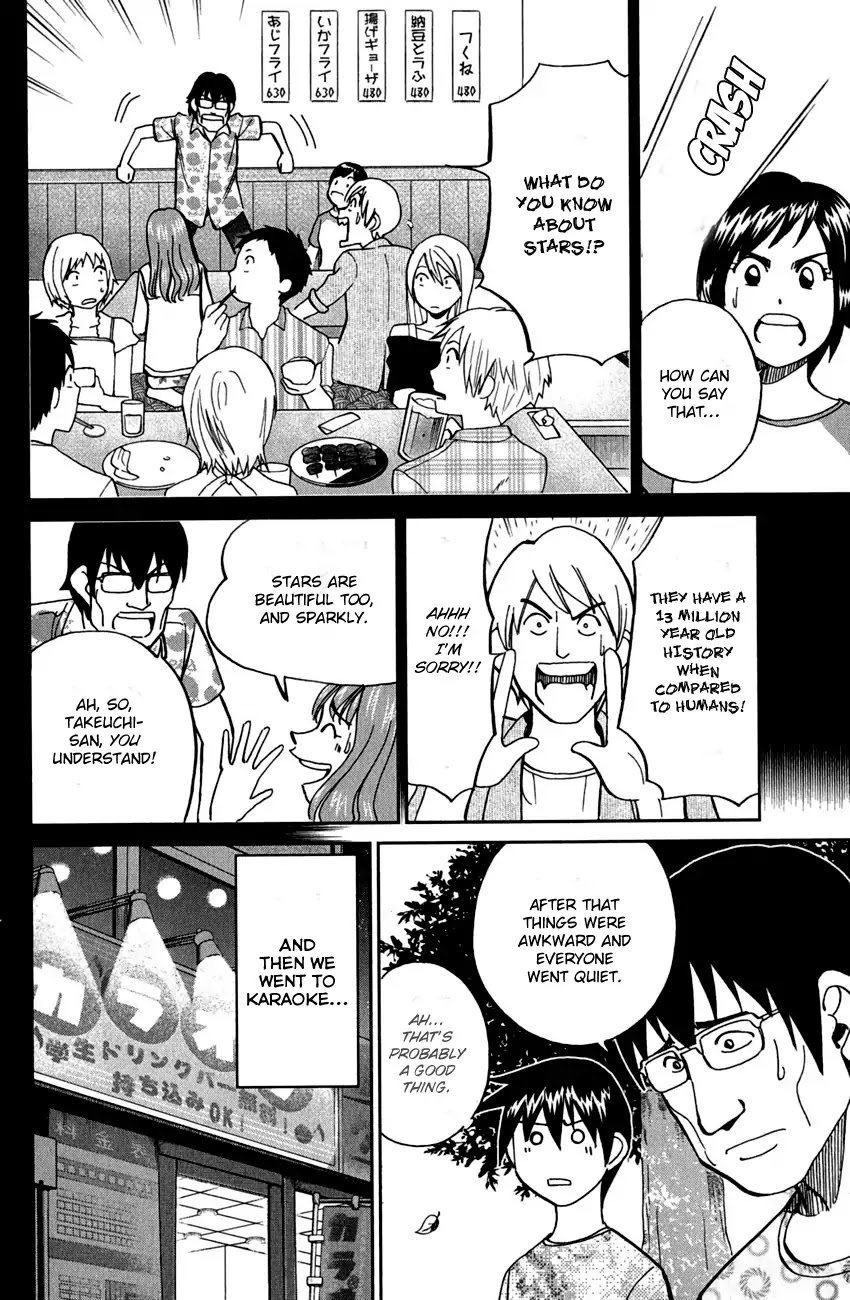 Q.E.D. - Shoumei Shuuryou Chapter 78 page 33 - Chapter 78: Love Square