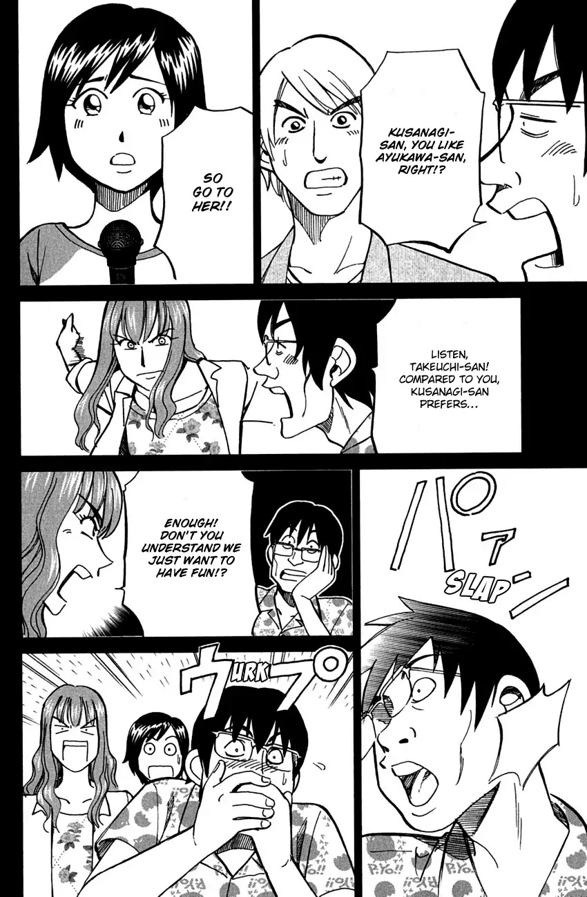 Q.E.D. - Shoumei Shuuryou Chapter 78 page 35 - Chapter 78: Love Square