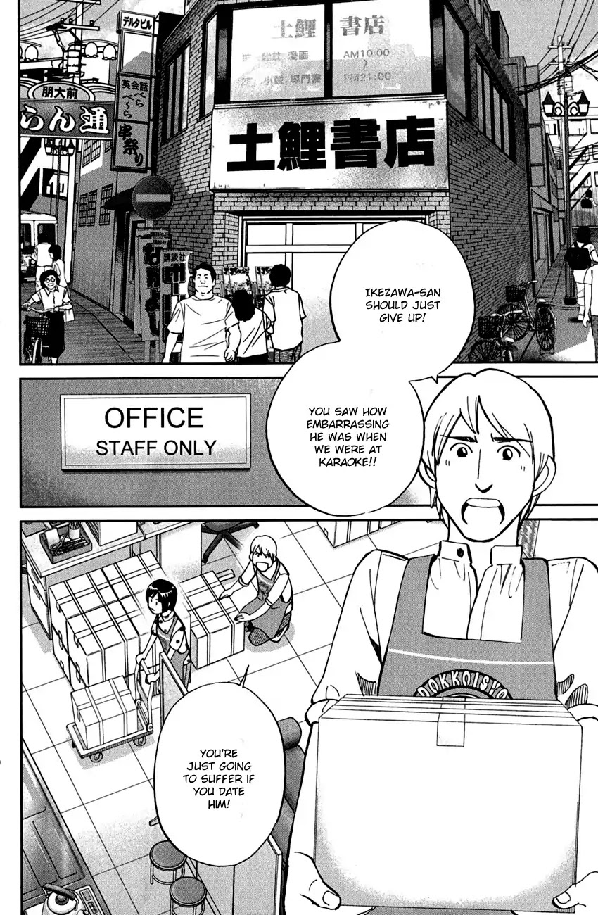 Q.E.D. - Shoumei Shuuryou Chapter 78 page 37 - Chapter 78: Love Square