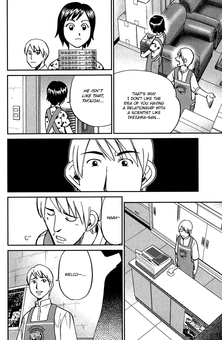 Q.E.D. - Shoumei Shuuryou Chapter 78 page 39 - Chapter 78: Love Square