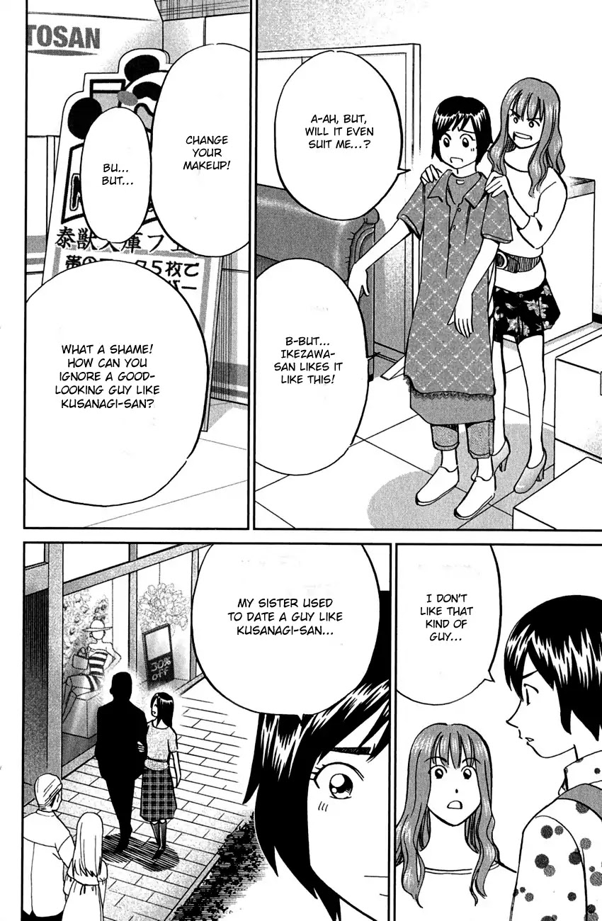 Q.E.D. - Shoumei Shuuryou Chapter 78 page 43 - Chapter 78: Love Square