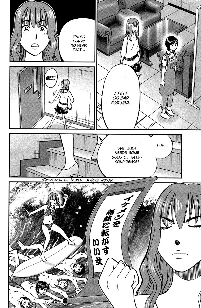 Q.E.D. - Shoumei Shuuryou Chapter 78 page 45 - Chapter 78: Love Square