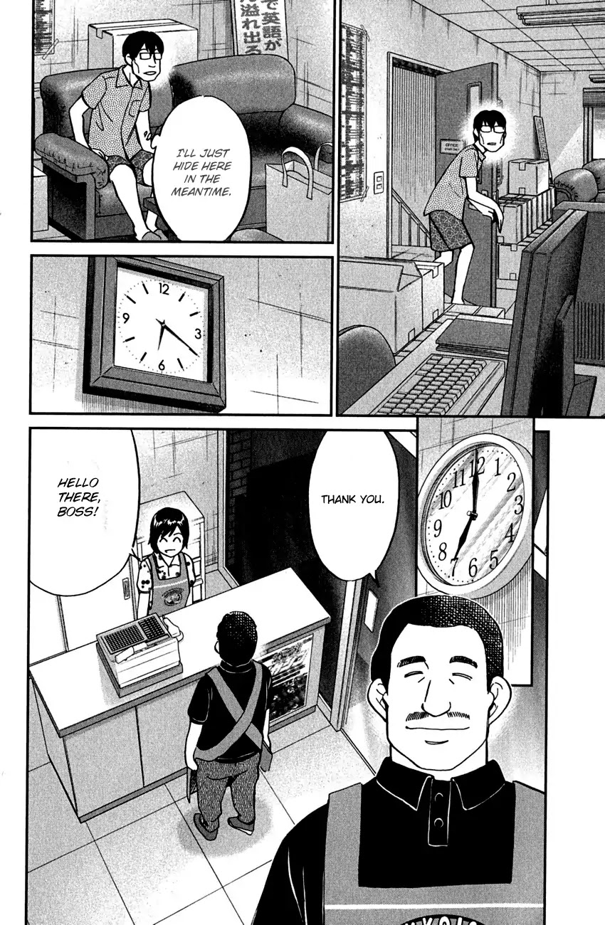 Q.E.D. - Shoumei Shuuryou Chapter 78 page 47 - Chapter 78: Love Square