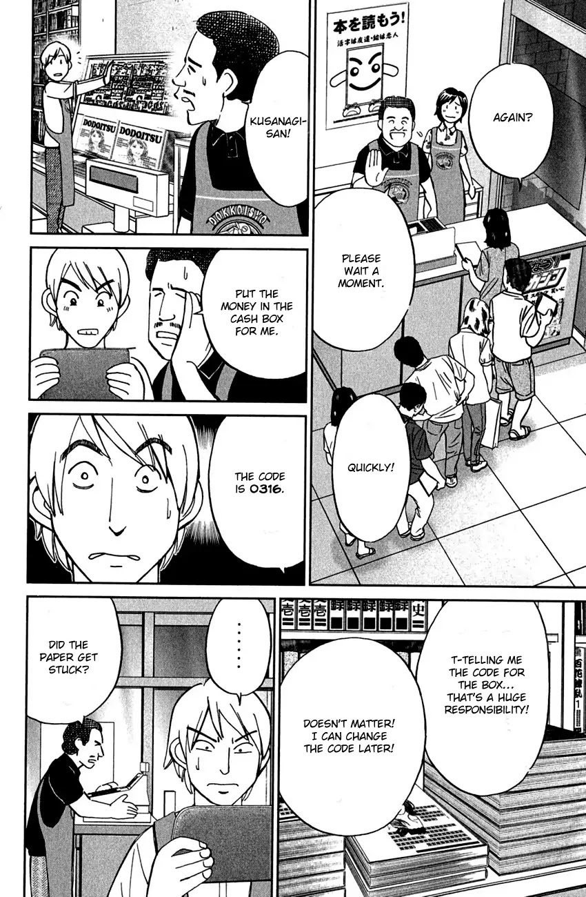 Q.E.D. - Shoumei Shuuryou Chapter 78 page 49 - Chapter 78: Love Square