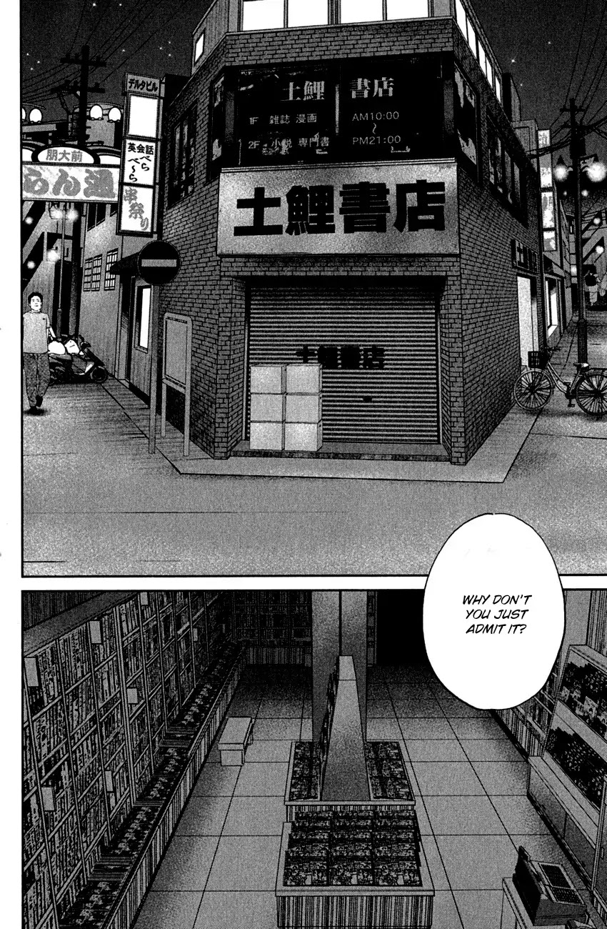 Q.E.D. - Shoumei Shuuryou Chapter 78 page 5 - Chapter 78: Love Square