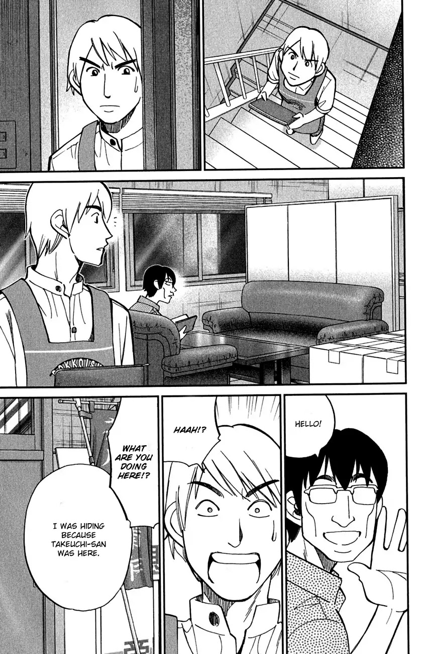 Q.E.D. - Shoumei Shuuryou Chapter 78 page 50 - Chapter 78: Love Square