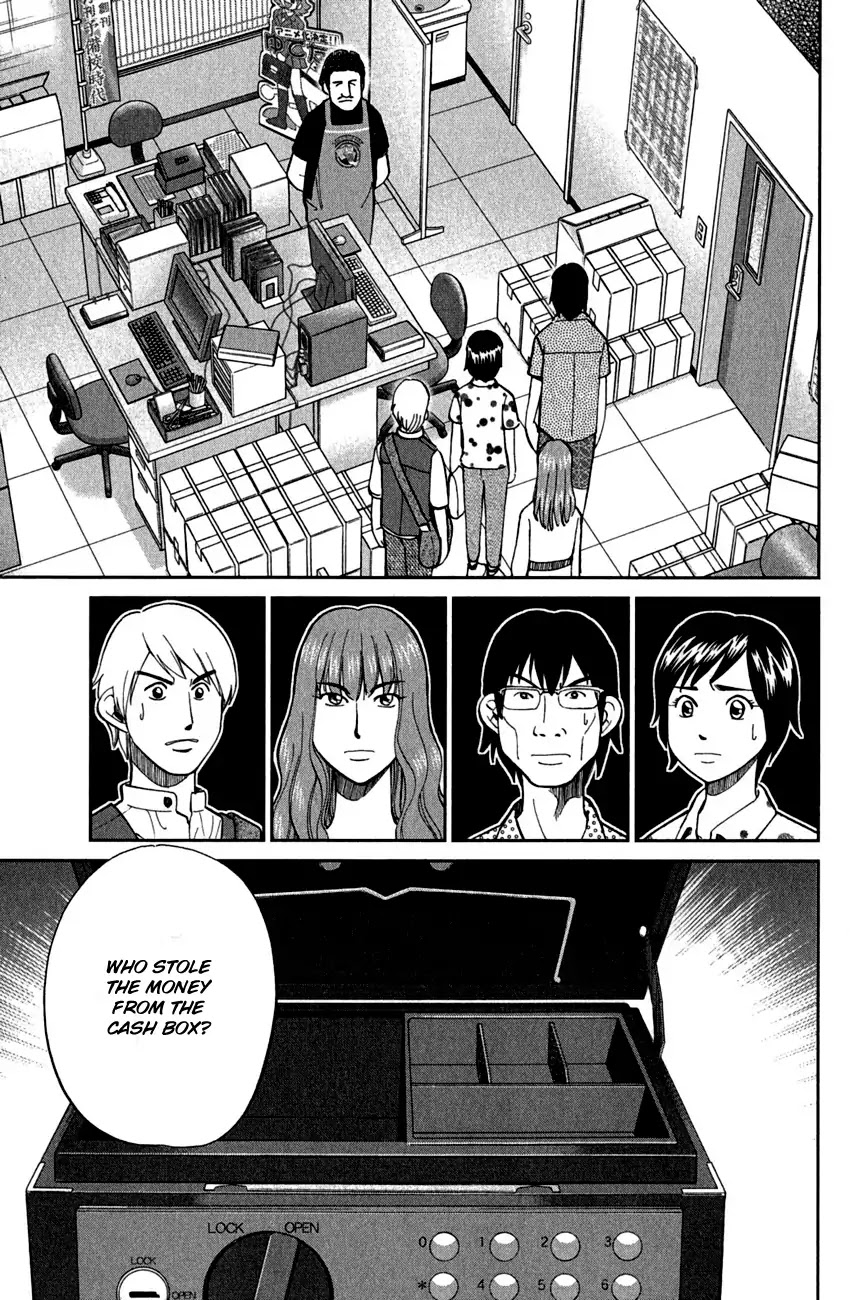 Q.E.D. - Shoumei Shuuryou Chapter 78 page 6 - Chapter 78: Love Square