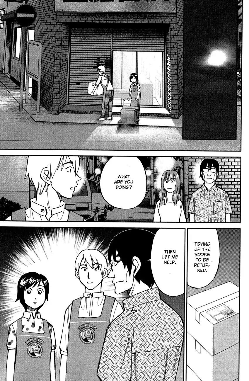 Q.E.D. - Shoumei Shuuryou Chapter 78 page 60 - Chapter 78: Love Square