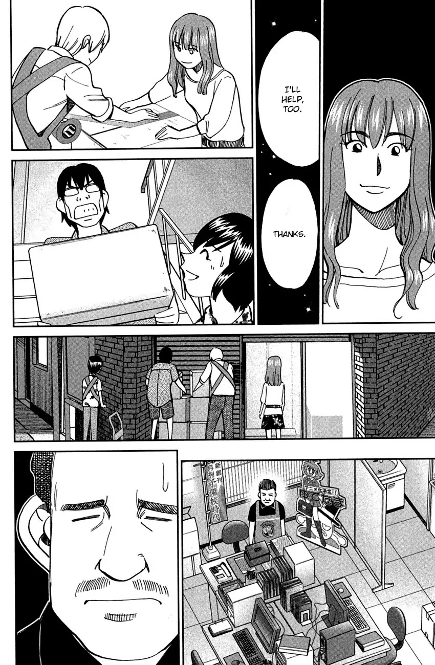 Q.E.D. - Shoumei Shuuryou Chapter 78 page 61 - Chapter 78: Love Square