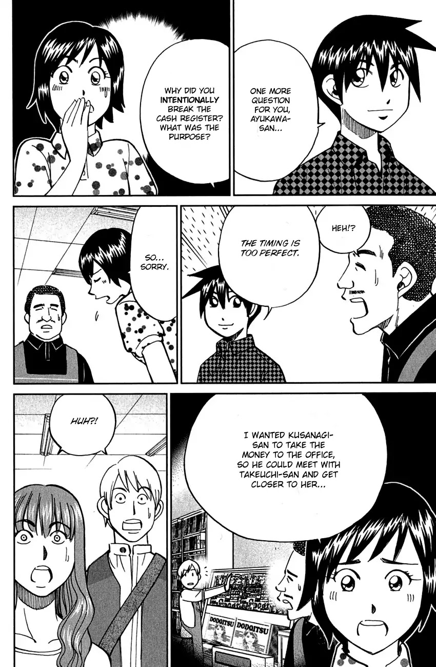 Q.E.D. - Shoumei Shuuryou Chapter 78 page 69 - Chapter 78: Love Square