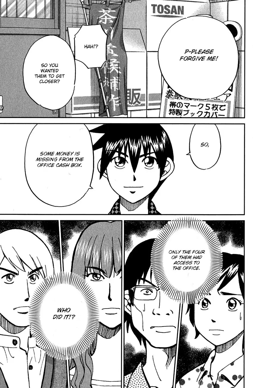 Q.E.D. - Shoumei Shuuryou Chapter 78 page 70 - Chapter 78: Love Square