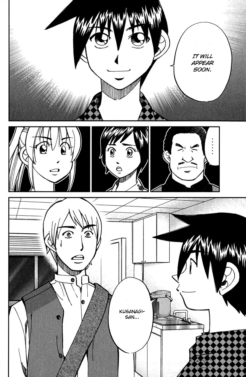 Q.E.D. - Shoumei Shuuryou Chapter 78 page 73 - Chapter 78: Love Square