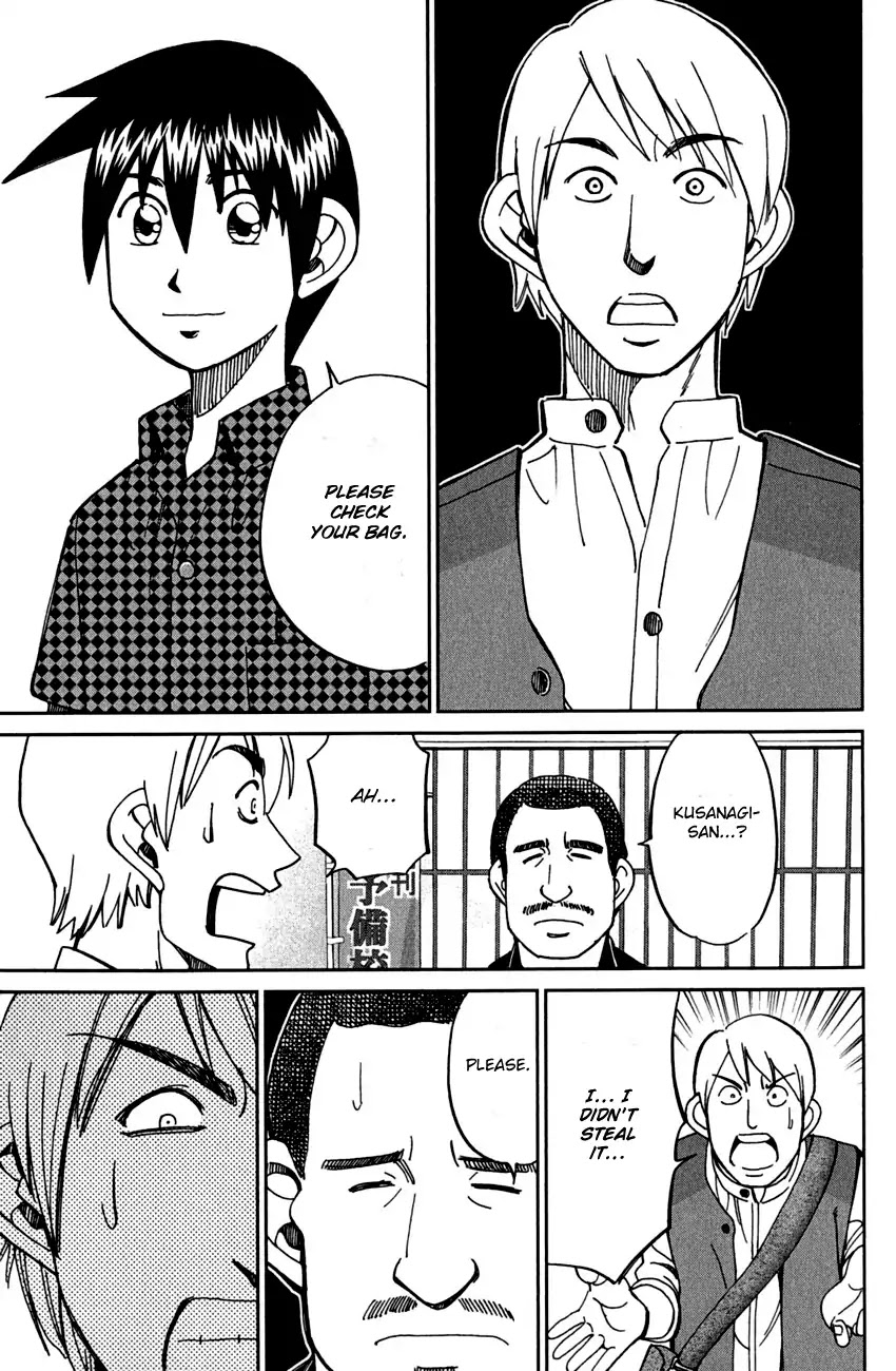 Q.E.D. - Shoumei Shuuryou Chapter 78 page 74 - Chapter 78: Love Square