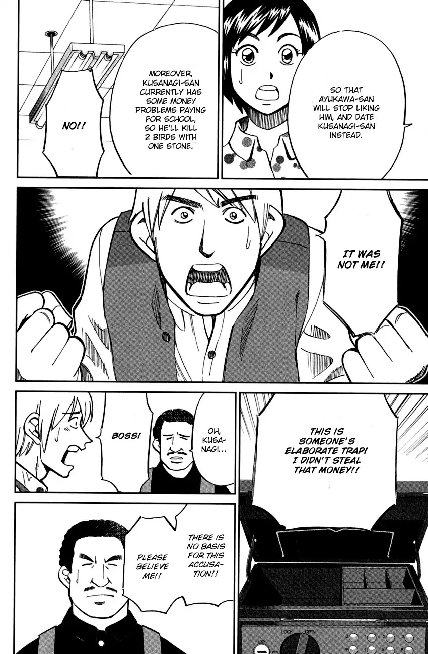 Q.E.D. - Shoumei Shuuryou Chapter 78 page 77 - Chapter 78: Love Square
