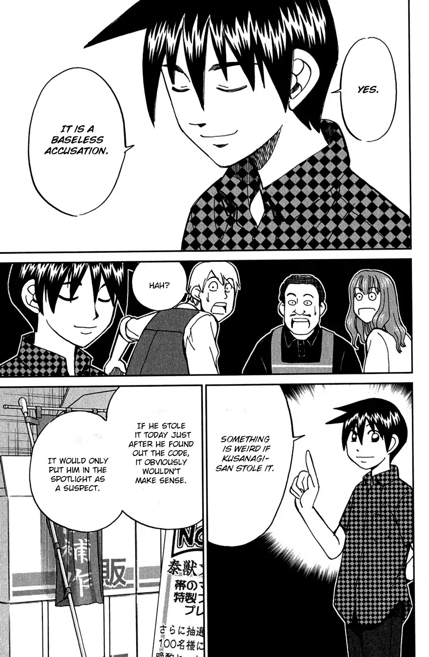 Q.E.D. - Shoumei Shuuryou Chapter 78 page 78 - Chapter 78: Love Square