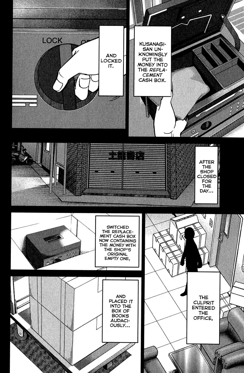 Q.E.D. - Shoumei Shuuryou Chapter 78 page 83 - Chapter 78: Love Square