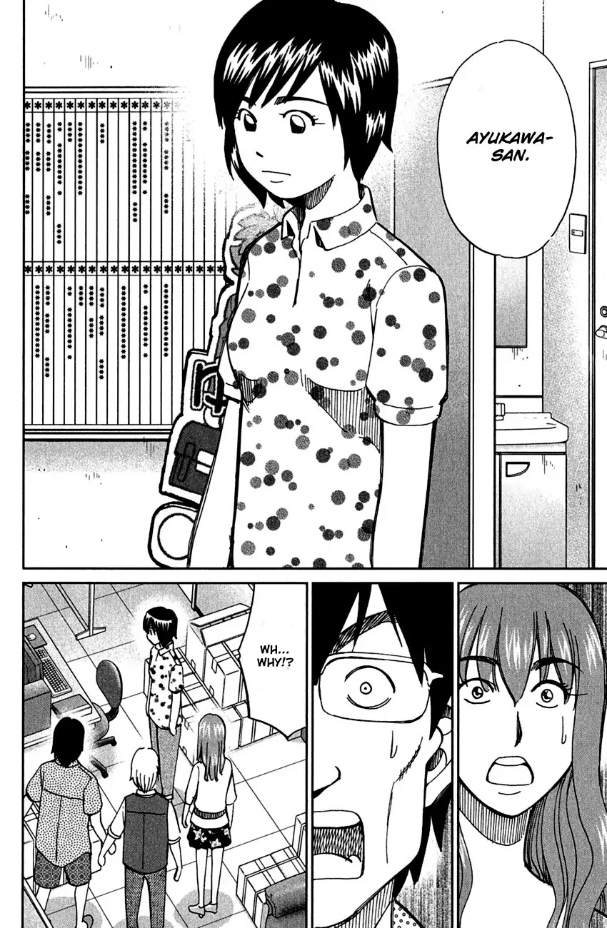 Q.E.D. - Shoumei Shuuryou Chapter 78 page 85 - Chapter 78: Love Square
