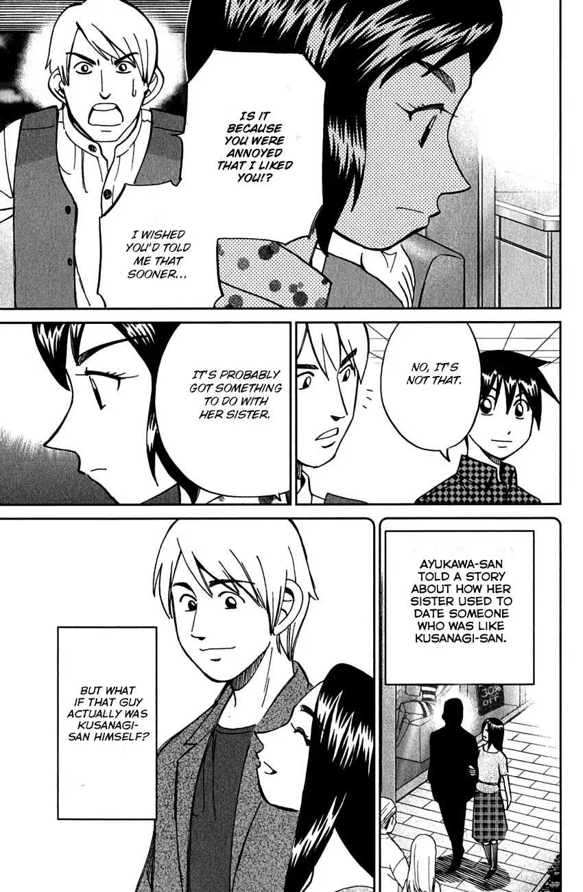 Q.E.D. - Shoumei Shuuryou Chapter 78 page 86 - Chapter 78: Love Square
