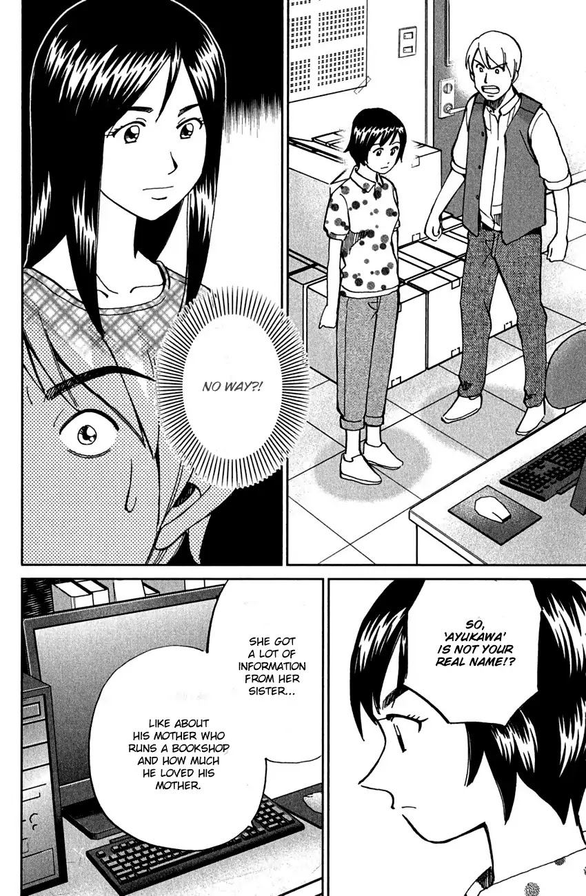 Q.E.D. - Shoumei Shuuryou Chapter 78 page 87 - Chapter 78: Love Square