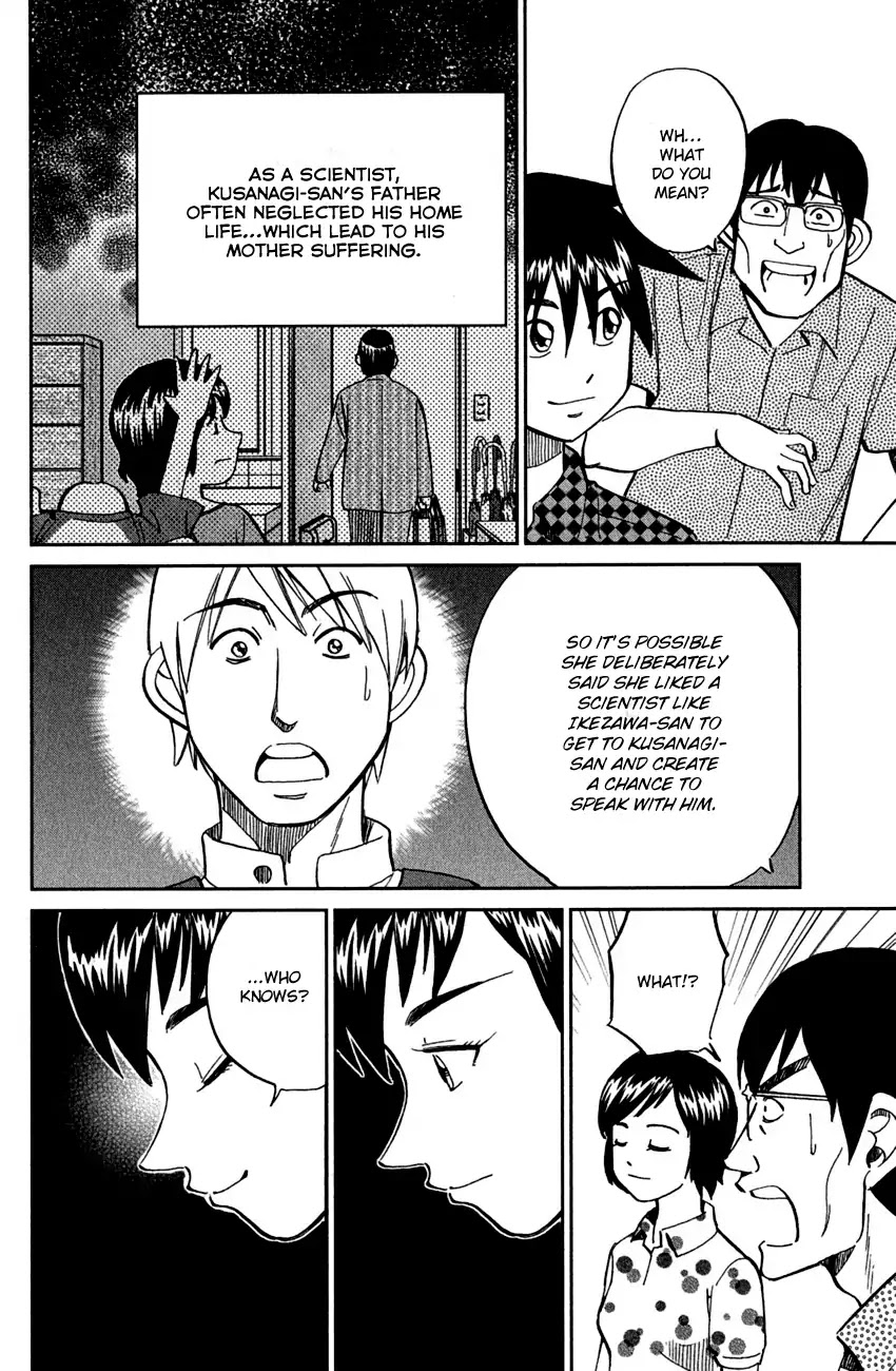 Q.E.D. - Shoumei Shuuryou Chapter 78 page 89 - Chapter 78: Love Square