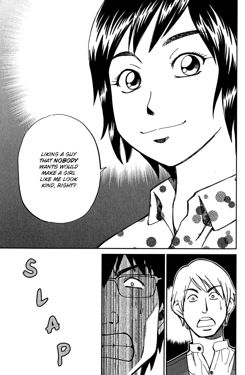 Q.E.D. - Shoumei Shuuryou Chapter 78 page 90 - Chapter 78: Love Square