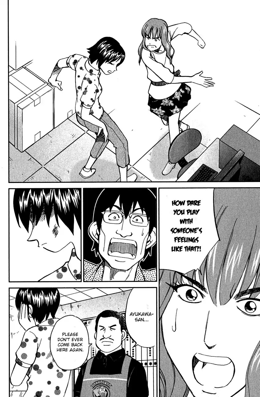 Q.E.D. - Shoumei Shuuryou Chapter 78 page 91 - Chapter 78: Love Square