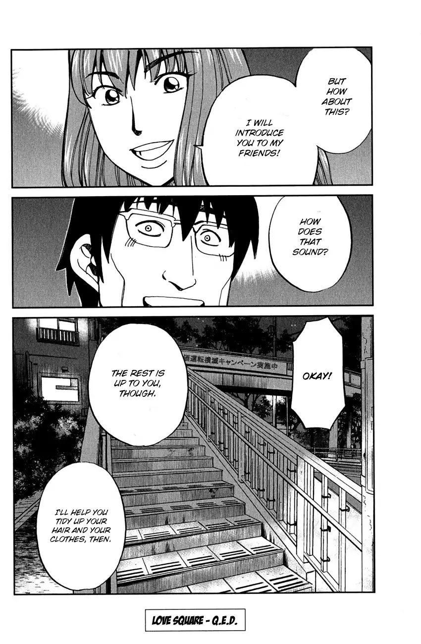 Q.E.D. - Shoumei Shuuryou Chapter 78 page 93 - Chapter 78: Love Square